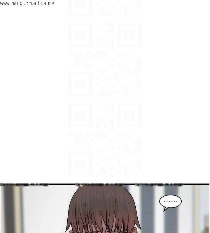 韩国漫画继母的香味韩漫_继母的香味-第95话-和阿姨造人成功在线免费阅读-韩国漫画-第94张图片
