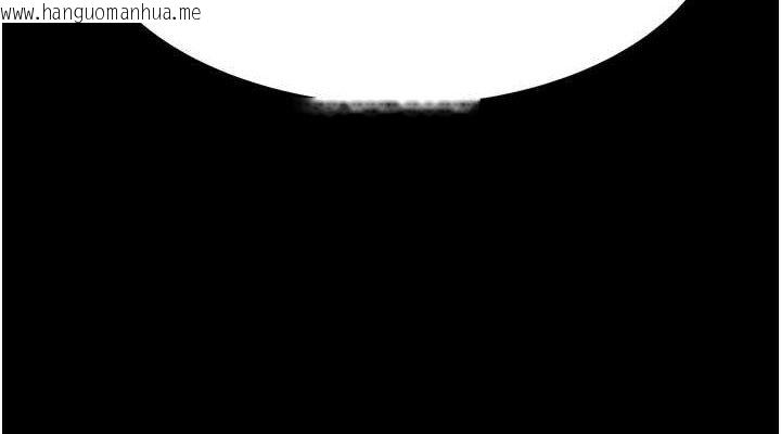 韩国漫画继母的香味韩漫_继母的香味-第95话-和阿姨造人成功在线免费阅读-韩国漫画-第114张图片