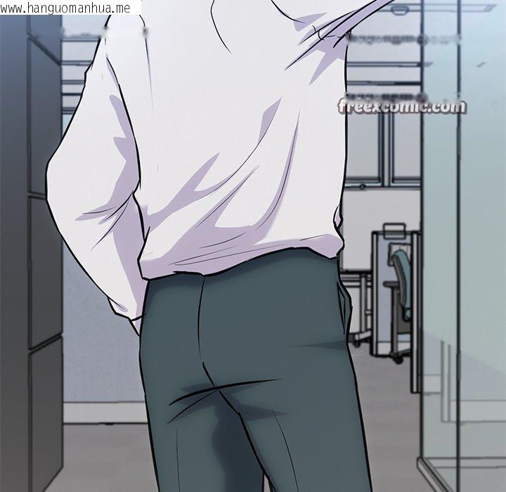 韩国漫画犬神的游戏韩漫_犬神的游戏-第16话在线免费阅读-韩国漫画-第112张图片