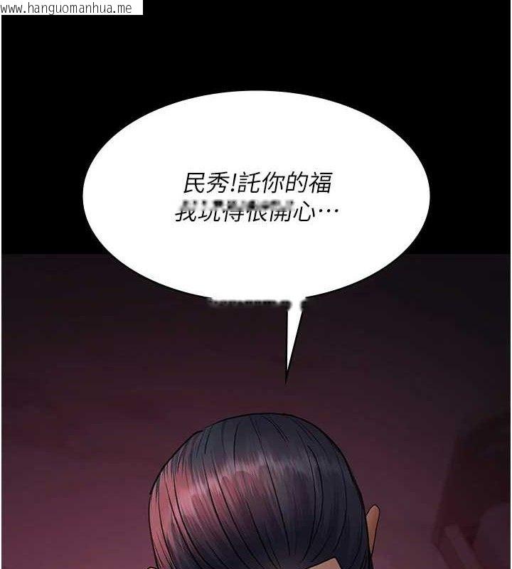韩国漫画夜间诊疗室韩漫_夜间诊疗室-第103话-在医院玩多P在线免费阅读-韩国漫画-第3张图片