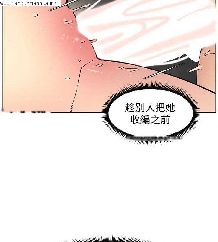 韩国漫画兄妹的秘密授课韩漫_兄妹的秘密授课-第56话-刻在心底的屌名在线免费阅读-韩国漫画-第59张图片