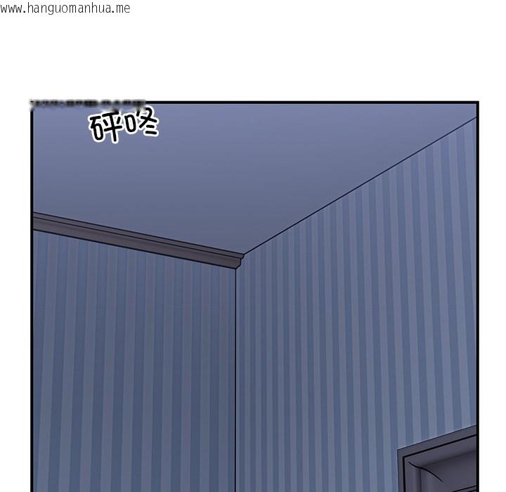 韩国漫画男人止步韩漫_男人止步-第1话在线免费阅读-韩国漫画-第88张图片
