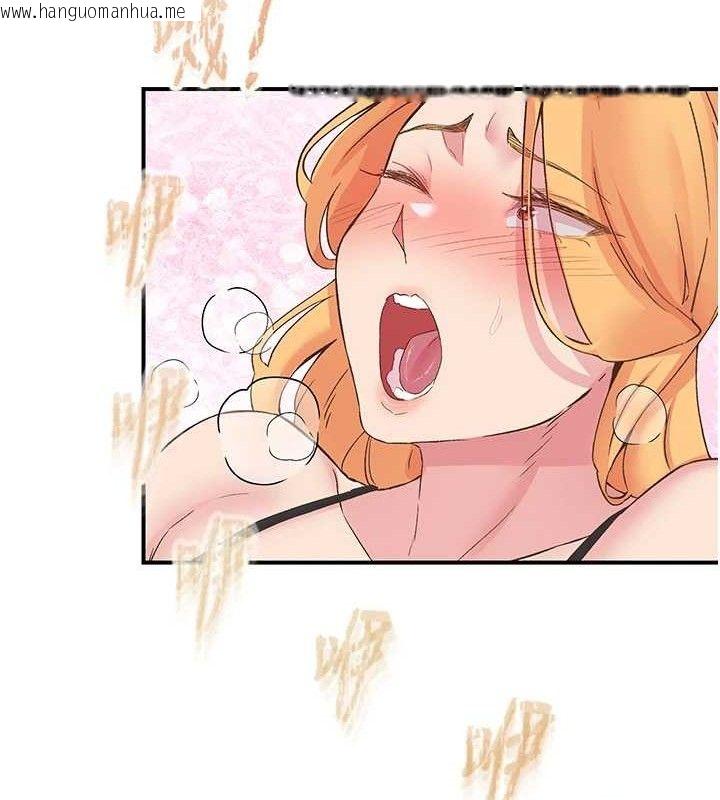 韩国漫画下一颤，性福韩漫_下一颤，性福-第23话-智羽的第一次在线免费阅读-韩国漫画-第66张图片