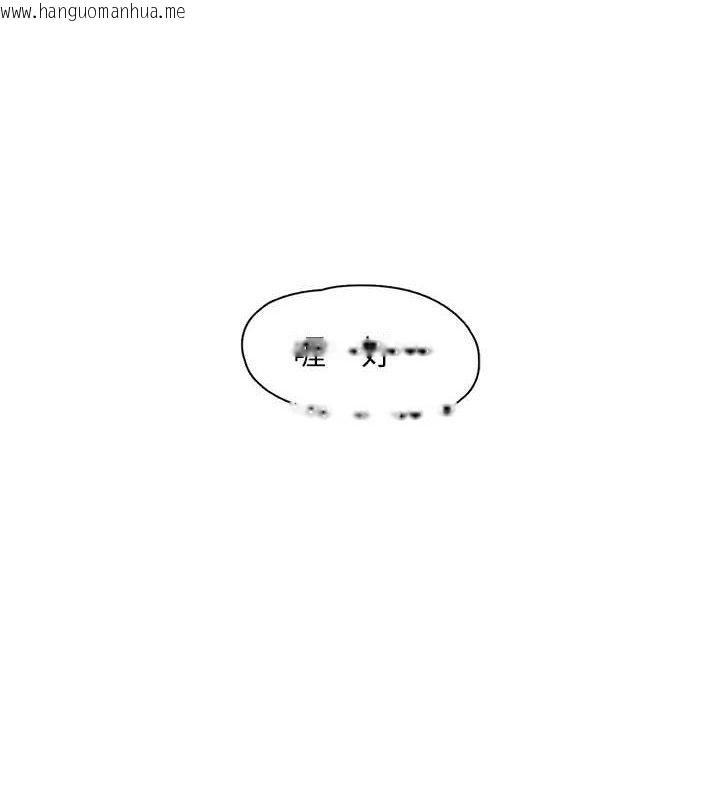 韩国漫画下一颤，性福韩漫_下一颤，性福-第23话-智羽的第一次在线免费阅读-韩国漫画-第9张图片