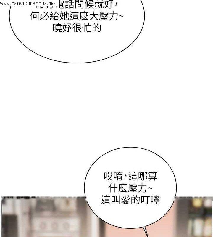韩国漫画老师的亲密指导韩漫_老师的亲密指导-第46话-特训清纯妹舒服开关在线免费阅读-韩国漫画-第175张图片