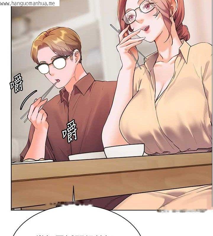 韩国漫画老师的亲密指导韩漫_老师的亲密指导-第46话-特训清纯妹舒服开关在线免费阅读-韩国漫画-第174张图片