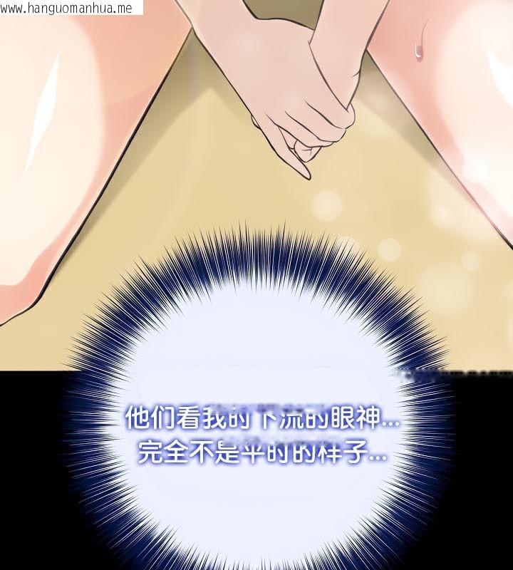 韩国漫画被召唤到异世界，然后成为半龙骑士长韩漫_被召唤到异世界，然后成为半龙骑士长-第44话在线免费阅读-韩国漫画-第16张图片