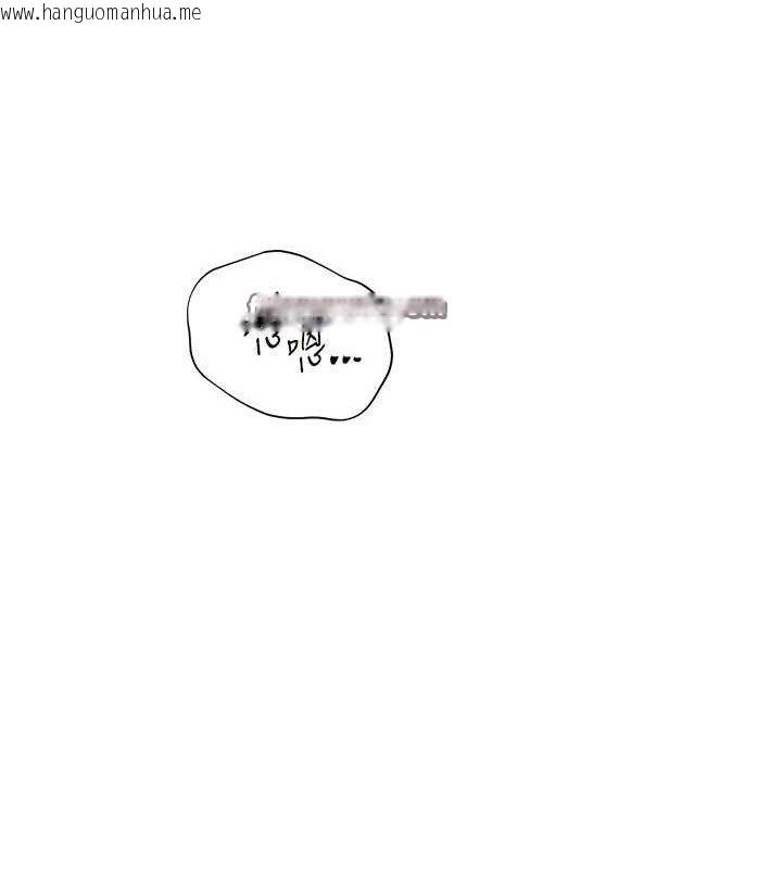 韩国漫画老师的亲密指导韩漫_老师的亲密指导-第46话-特训清纯妹舒服开关在线免费阅读-韩国漫画-第154张图片