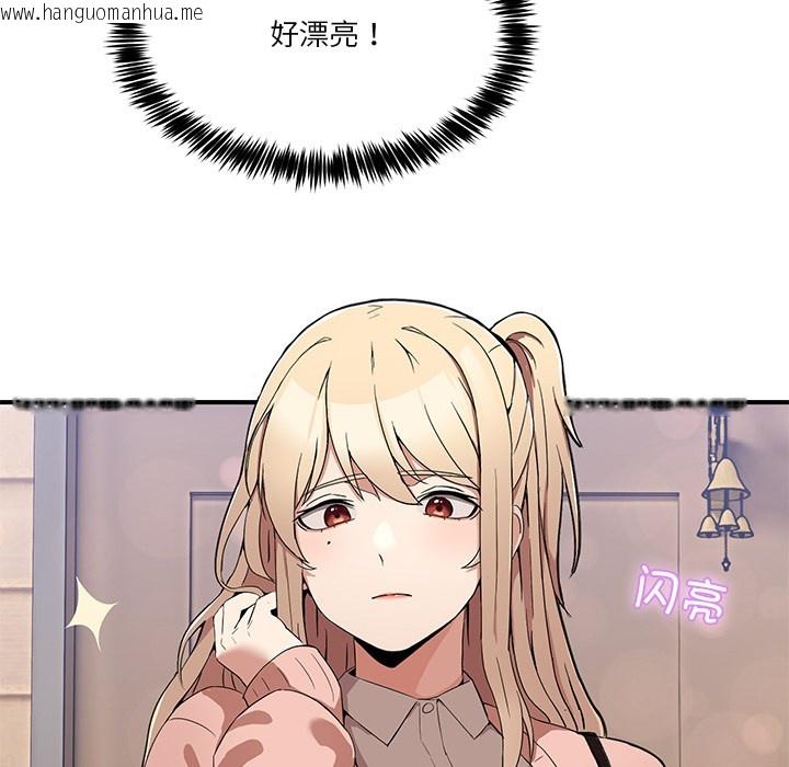 韩国漫画男人止步韩漫_男人止步-第1话在线免费阅读-韩国漫画-第152张图片