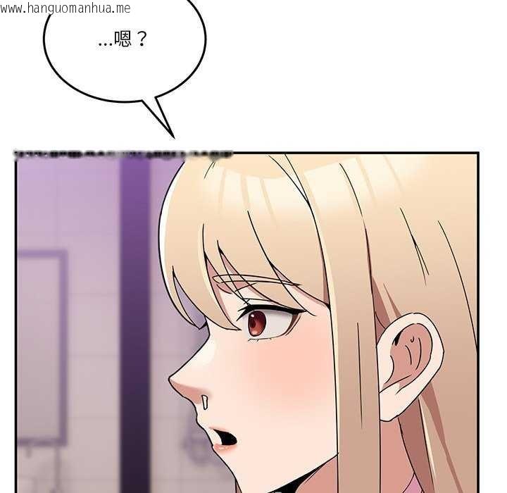 韩国漫画男人止步韩漫_男人止步-第3话在线免费阅读-韩国漫画-第185张图片