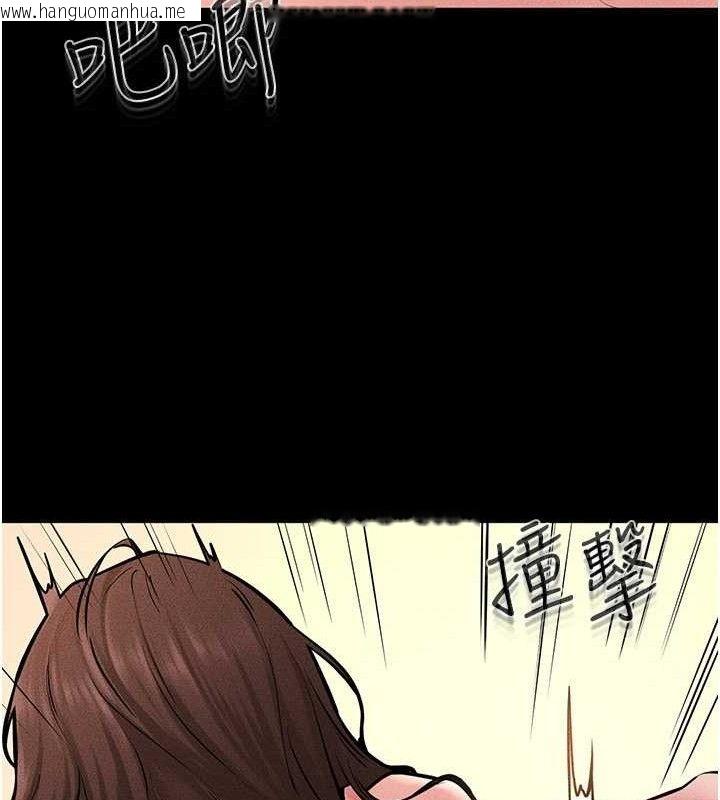 韩国漫画继母与继姐韩漫_继母与继姐-第69话-我这次绝对不会放手在线免费阅读-韩国漫画-第21张图片
