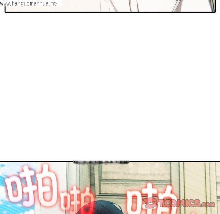 韩国漫画异世界骑士团长韩漫_异世界骑士团长-第15话在线免费阅读-韩国漫画-第48张图片