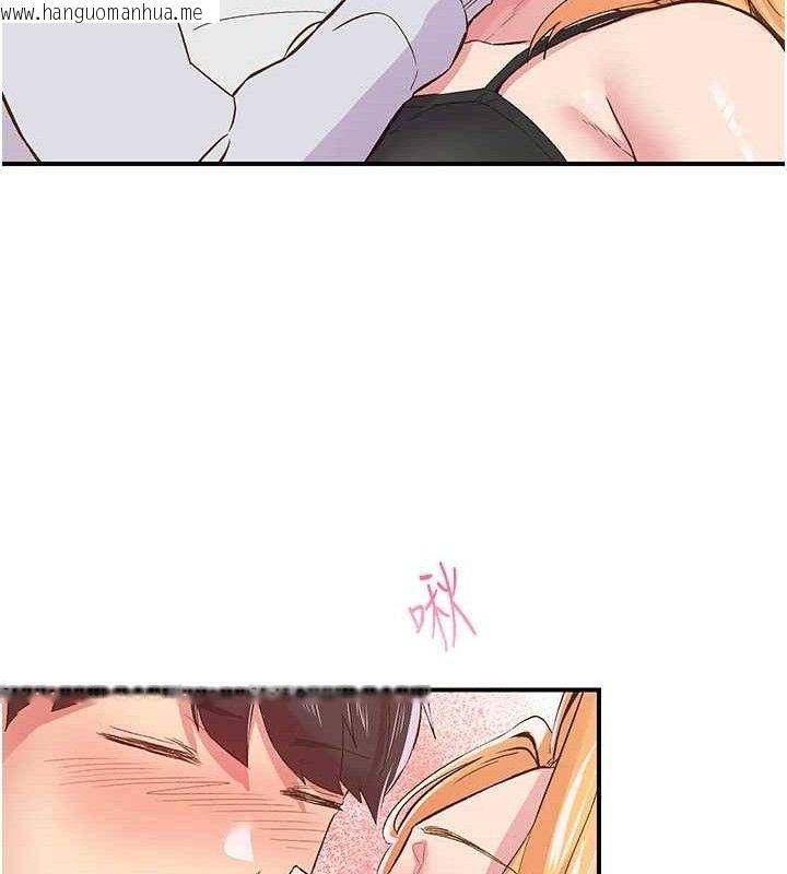 韩国漫画下一颤，性福韩漫_下一颤，性福-第23话-智羽的第一次在线免费阅读-韩国漫画-第58张图片