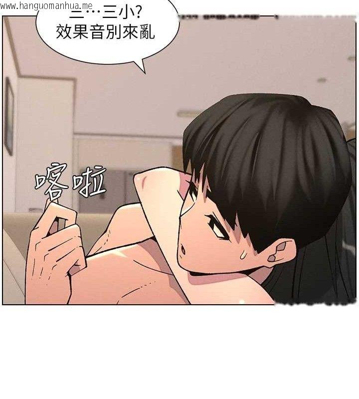 韩国漫画兄妹的秘密授课韩漫_兄妹的秘密授课-第56话-刻在心底的屌名在线免费阅读-韩国漫画-第104张图片