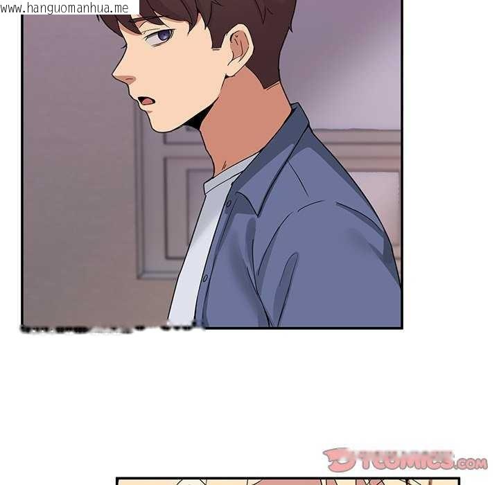 韩国漫画男人止步韩漫_男人止步-第3话在线免费阅读-韩国漫画-第100张图片