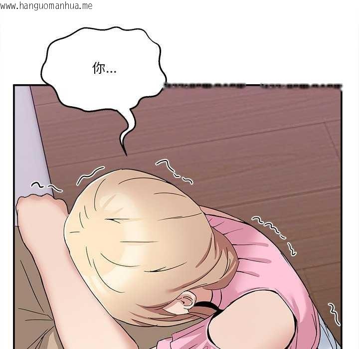 韩国漫画男人止步韩漫_男人止步-第3话在线免费阅读-韩国漫画-第166张图片