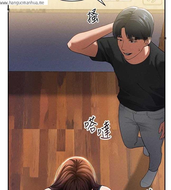 韩国漫画私密视角韩漫_私密视角-第29话-阿姨，我忍不住了在线免费阅读-韩国漫画-第36张图片