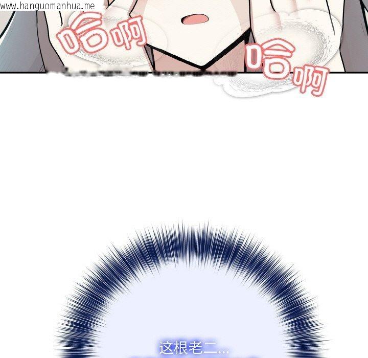 韩国漫画异世界骑士团长韩漫_异世界骑士团长-第15话在线免费阅读-韩国漫画-第121张图片