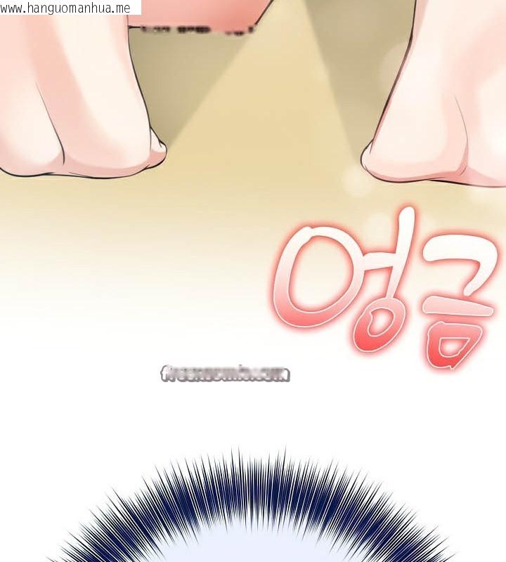 韩国漫画被召唤到异世界，然后成为半龙骑士长韩漫_被召唤到异世界，然后成为半龙骑士长-第42话在线免费阅读-韩国漫画-第98张图片