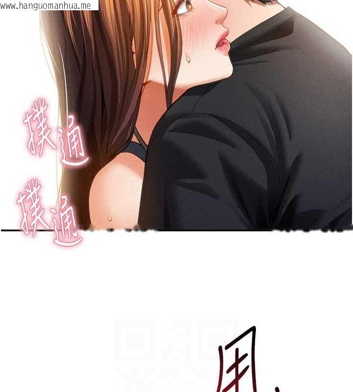 韩国漫画私密视角韩漫_私密视角-第29话-阿姨，我忍不住了在线免费阅读-韩国漫画-第104张图片