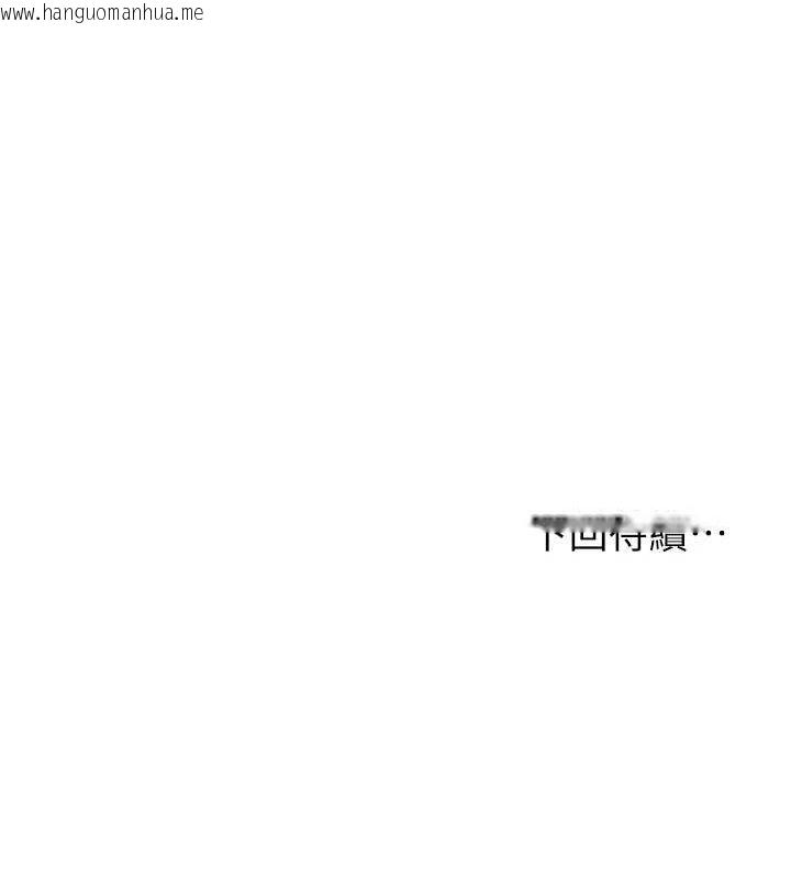 韩国漫画花容湿色:取花点韩漫_花容湿色:取花点-第50话-你今晚也会来吗?在线免费阅读-韩国漫画-第128张图片