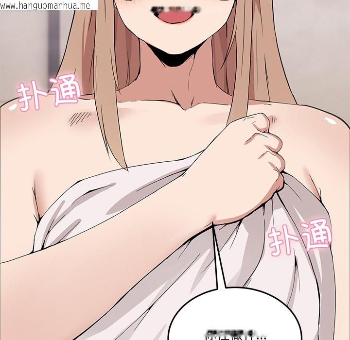 韩国漫画男人止步韩漫_男人止步-第2话在线免费阅读-韩国漫画-第189张图片