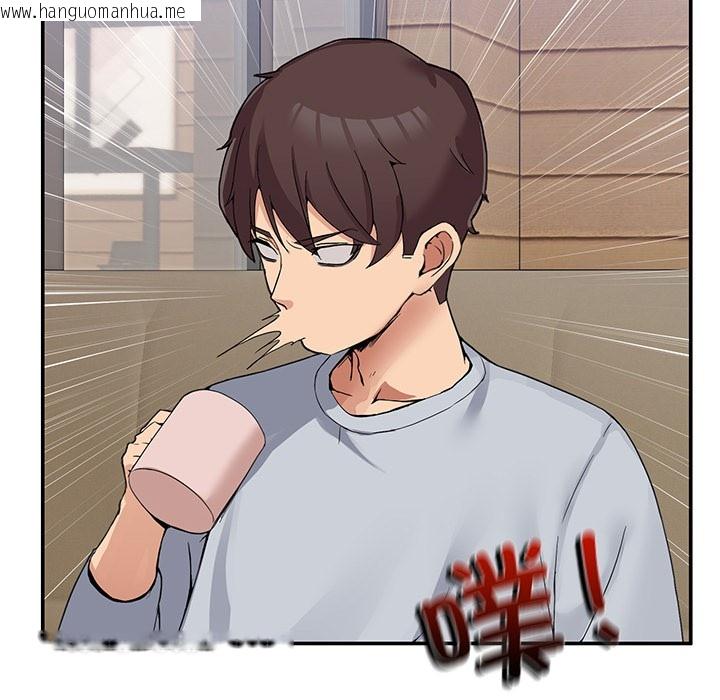 韩国漫画男人止步韩漫_男人止步-第1话在线免费阅读-韩国漫画-第262张图片