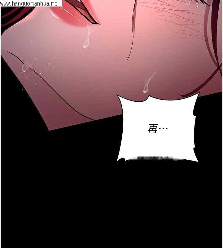 韩国漫画夜间诊疗室韩漫_夜间诊疗室-第103话-在医院玩多P在线免费阅读-韩国漫画-第71张图片