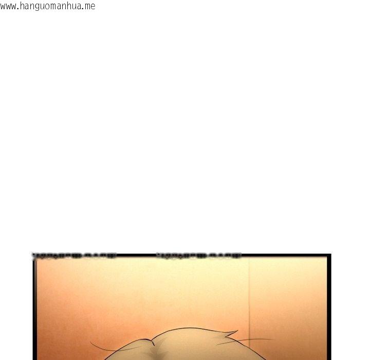 韩国漫画犬神的游戏韩漫_犬神的游戏-第16话在线免费阅读-韩国漫画-第150张图片