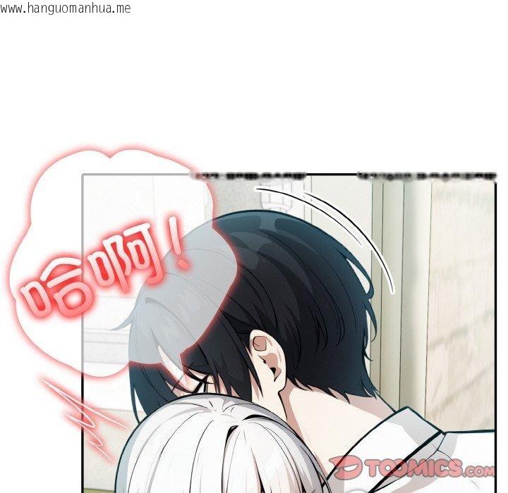 韩国漫画异世界骑士团长韩漫_异世界骑士团长-第15话在线免费阅读-韩国漫画-第57张图片