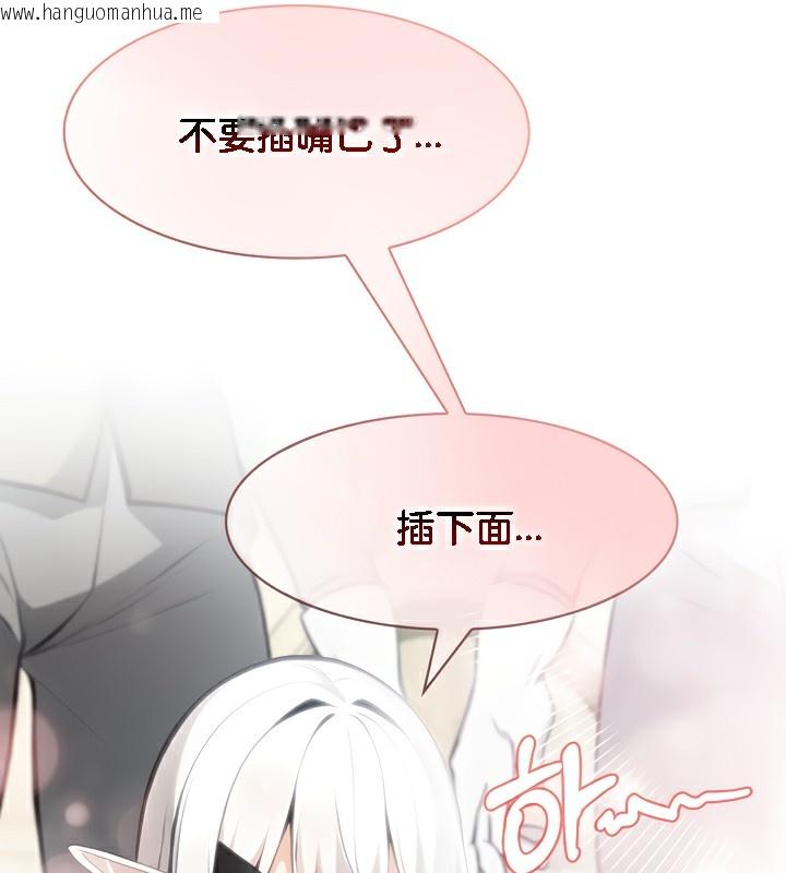 韩国漫画被召唤到异世界，然后成为半龙骑士长韩漫_被召唤到异世界，然后成为半龙骑士长-第42话在线免费阅读-韩国漫画-第157张图片