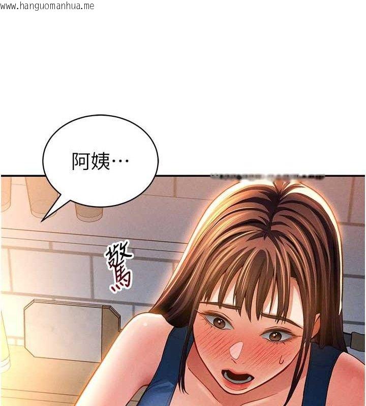 韩国漫画私密视角韩漫_私密视角-第29话-阿姨，我忍不住了在线免费阅读-韩国漫画-第125张图片