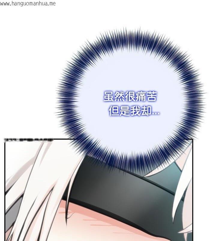 韩国漫画被召唤到异世界，然后成为半龙骑士长韩漫_被召唤到异世界，然后成为半龙骑士长-第42话在线免费阅读-韩国漫画-第147张图片