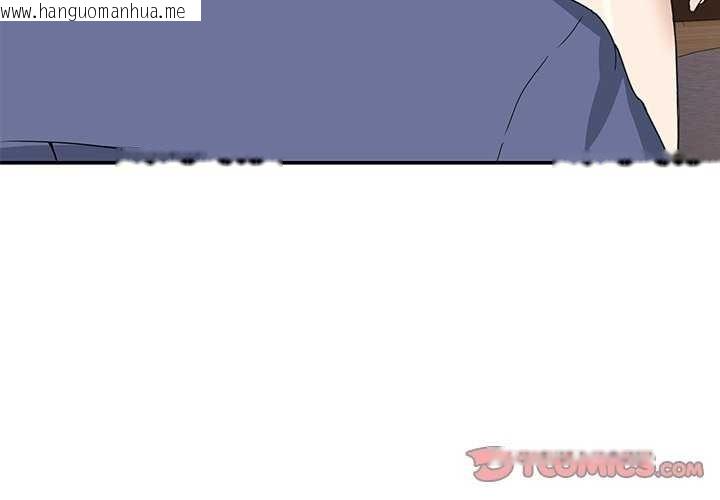 韩国漫画男人止步韩漫_男人止步-第3话在线免费阅读-韩国漫画-第4张图片