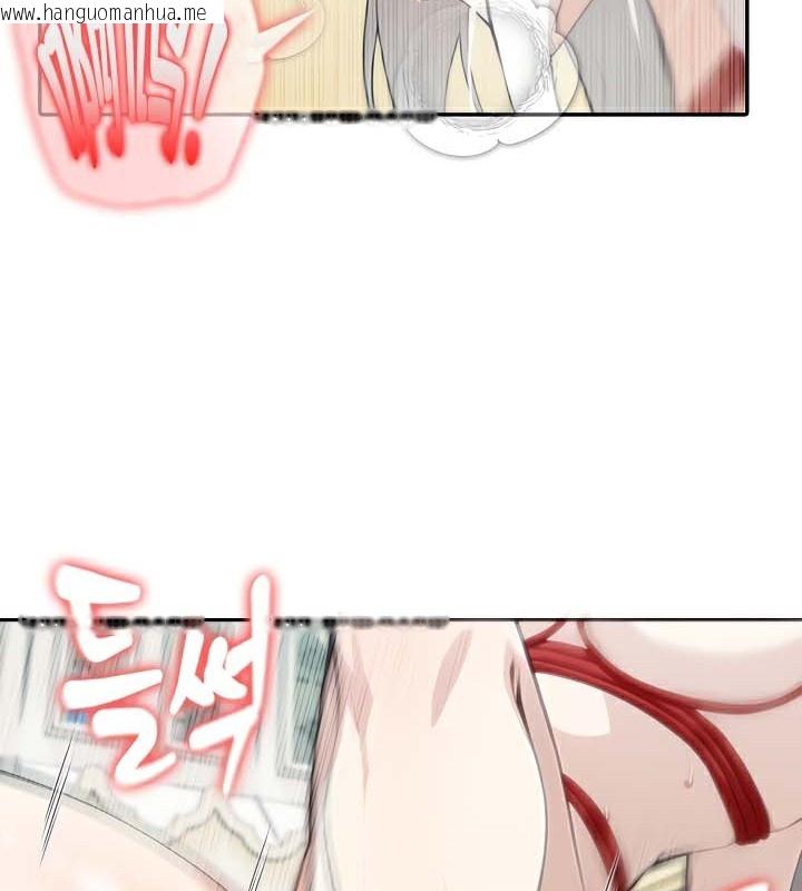 韩国漫画被召唤到异世界，然后成为半龙骑士长韩漫_被召唤到异世界，然后成为半龙骑士长-第42话在线免费阅读-韩国漫画-第118张图片