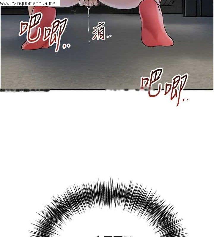 韩国漫画花容湿色:取花点韩漫_花容湿色:取花点-第50话-你今晚也会来吗?在线免费阅读-韩国漫画-第95张图片