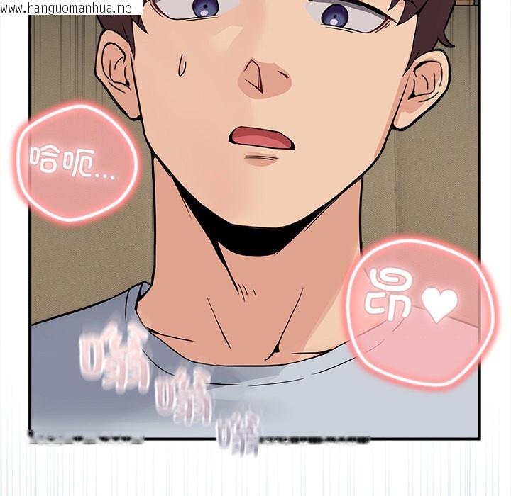 韩国漫画男人止步韩漫_男人止步-第1话在线免费阅读-韩国漫画-第286张图片