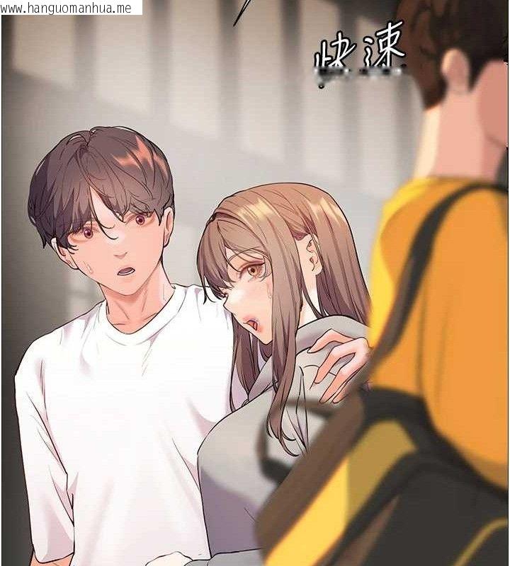 韩国漫画老师的亲密指导韩漫_老师的亲密指导-第46话-特训清纯妹舒服开关在线免费阅读-韩国漫画-第147张图片