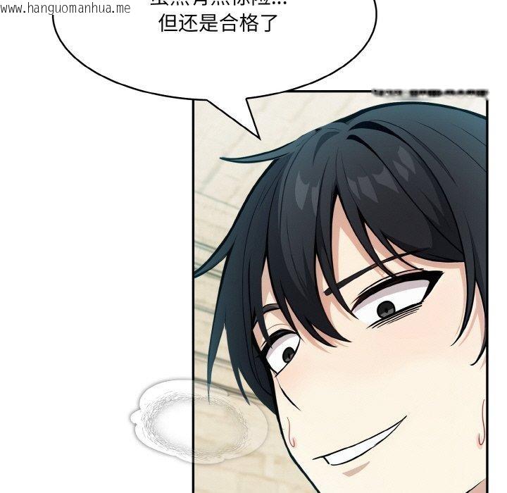 韩国漫画异世界骑士团长韩漫_异世界骑士团长-第15话在线免费阅读-韩国漫画-第115张图片