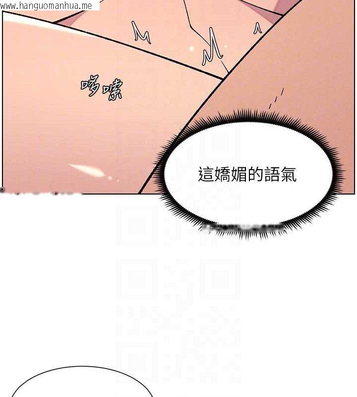 韩国漫画兄妹的秘密授课韩漫_兄妹的秘密授课-第56话-刻在心底的屌名在线免费阅读-韩国漫画-第47张图片