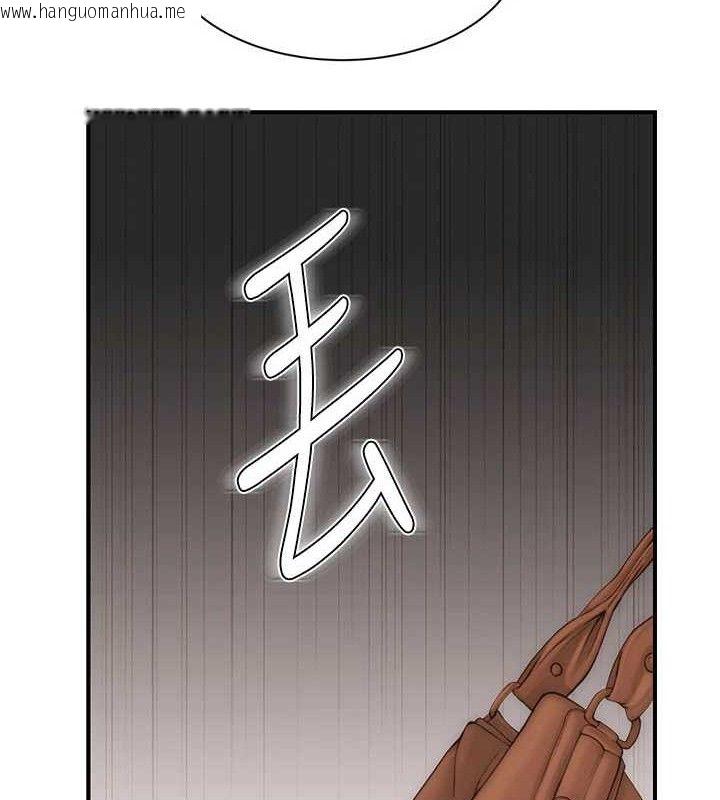 韩国漫画继母的香味韩漫_继母的香味-第95话-和阿姨造人成功在线免费阅读-韩国漫画-第22张图片
