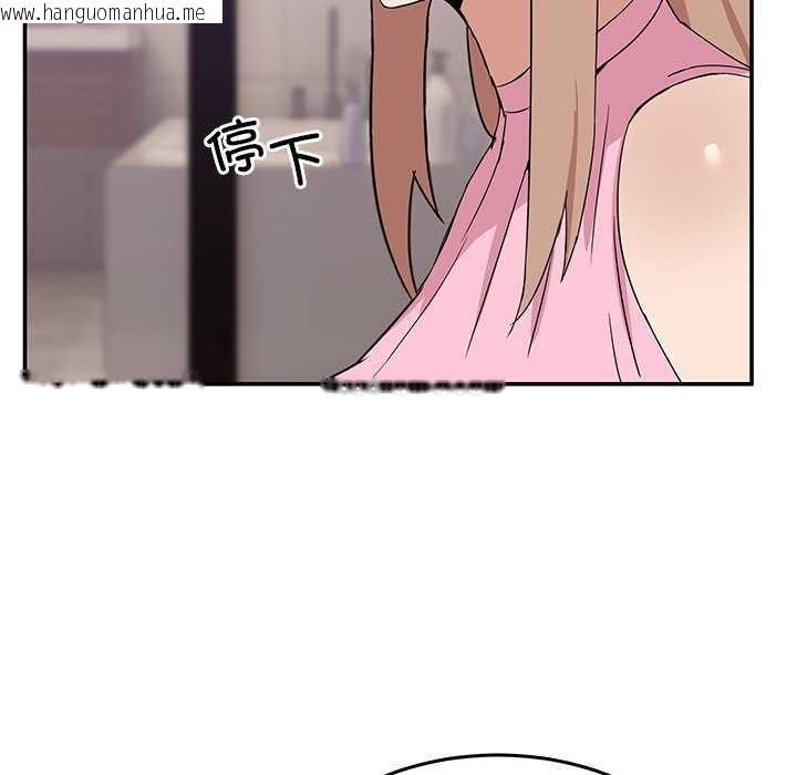 韩国漫画男人止步韩漫_男人止步-第3话在线免费阅读-韩国漫画-第186张图片