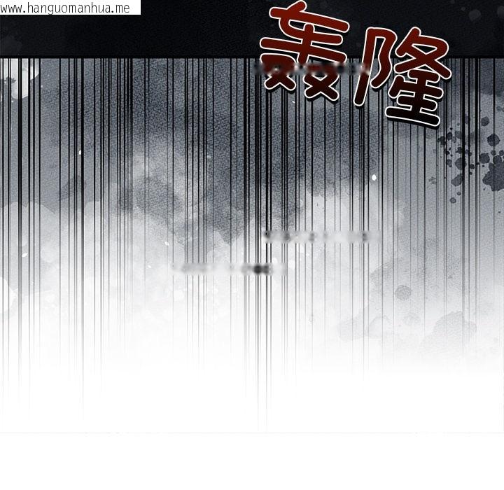 韩国漫画男人止步韩漫_男人止步-第1话在线免费阅读-韩国漫画-第118张图片
