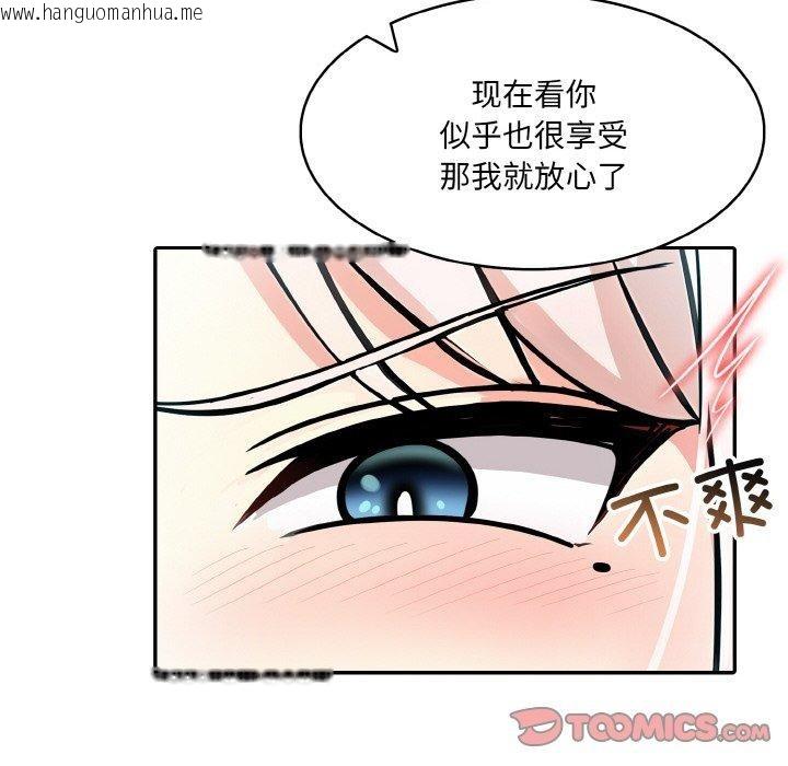 韩国漫画异世界骑士团长韩漫_异世界骑士团长-第15话在线免费阅读-韩国漫画-第75张图片