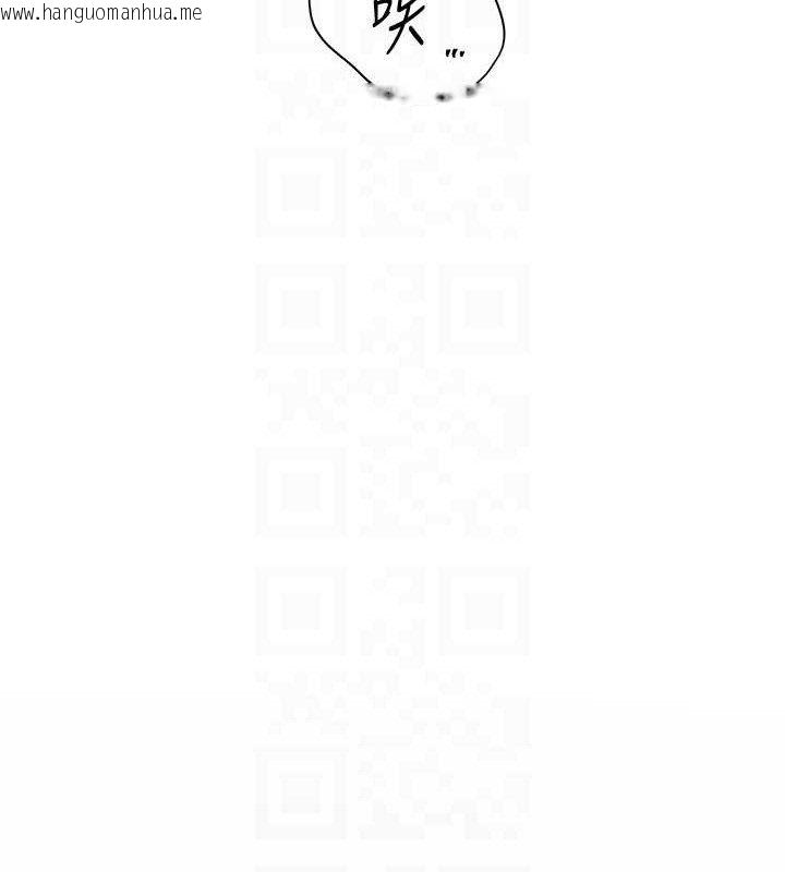 韩国漫画老师的亲密指导韩漫_老师的亲密指导-第46话-特训清纯妹舒服开关在线免费阅读-韩国漫画-第46张图片