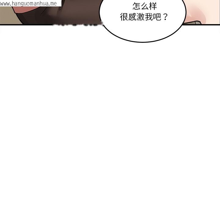 韩国漫画男人止步韩漫_男人止步-第1话在线免费阅读-韩国漫画-第275张图片