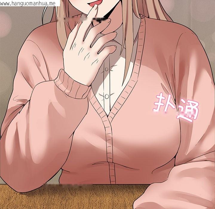 韩国漫画男人止步韩漫_男人止步-第1话在线免费阅读-韩国漫画-第198张图片