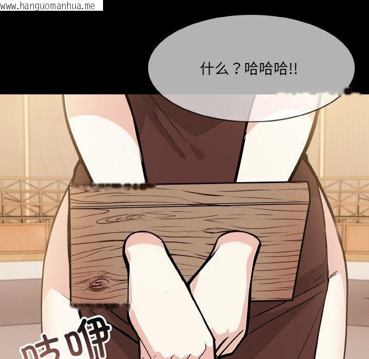 韩国漫画异世界骑士团长韩漫_异世界骑士团长-第15话在线免费阅读-韩国漫画-第137张图片
