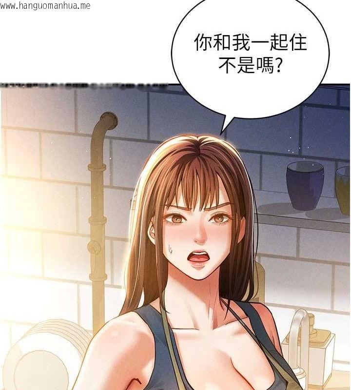 韩国漫画私密视角韩漫_私密视角-第29话-阿姨，我忍不住了在线免费阅读-韩国漫画-第43张图片
