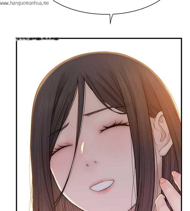 韩国漫画继母的香味韩漫_继母的香味-第95话-和阿姨造人成功在线免费阅读-韩国漫画-第92张图片